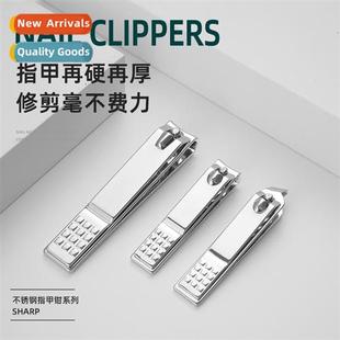 Nail scissors nail clippers single stainless steel nail clip