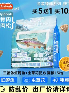 Primal Beast Gold Grain  Cat Food 1.5kg Rainbow Trout Raw Be