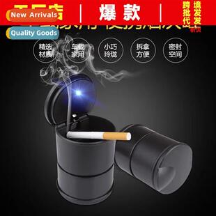 Car ashtray car ashtray universal flame retardant beautiful