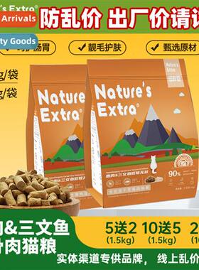 Natures Extra ze-Dried Raw Meat & Be Meat Cat Food Venis & S