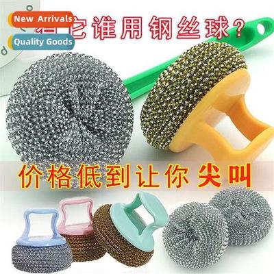 PET steel wire ball nano power to remove stains do not hurt