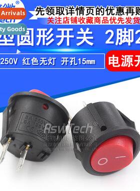 2-pin, 2-posi, round, red boat s 3A/250V, subminiature, 15mm