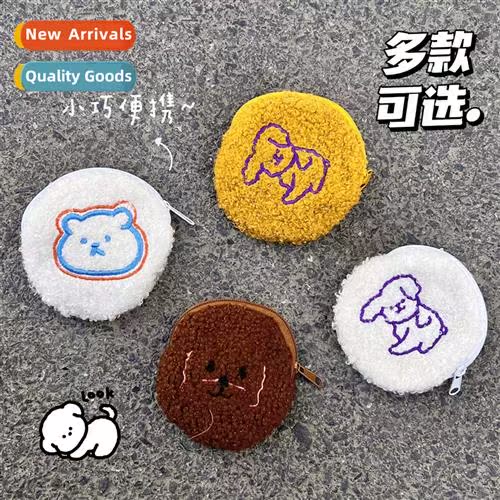 Coin purse plush new carto cute coin bag key bag  supermarke