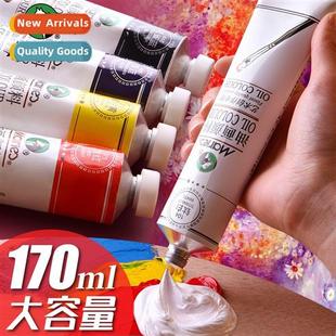 Aluminum Tube Art Painting Dye 170ML Pigment Single Oil 50ml