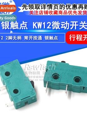 Silver ctact 5A250V micros lim s KW12-A 3-pin handleless sil