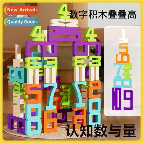 Wooden puzzle kindergarten math teaching aids mtessori early