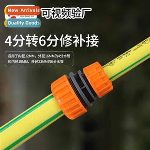 ucer Repair Car Was Watering 4min Garden 6min Fting