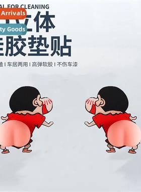 Car cell phe stickers electric car stickers cray ltle new bu