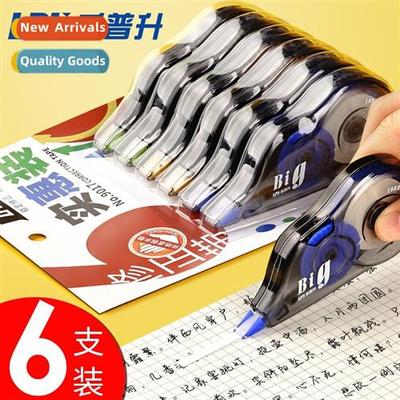 Leeng correcti tape large-capacy elementary school students