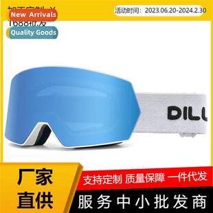 column surface fog ski anti glasses layer Magnetic double