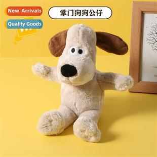 plush doll can match DIY dog creative toys Secti clos paw