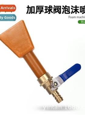 Car wash stainless steel foam machine canister accessories n