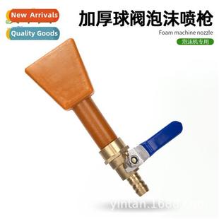 Car wash stainless steel foam machine canister accessories n