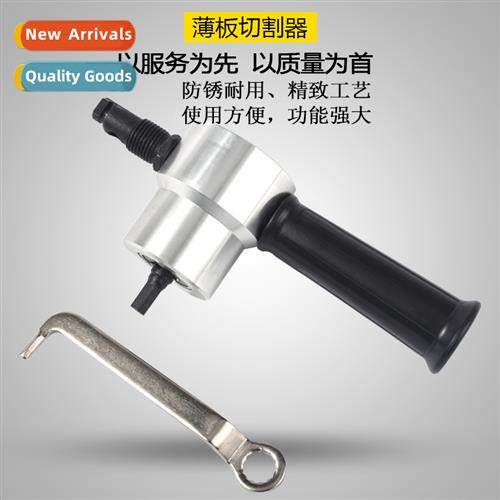 160A dual-head sheet metal cutter Cutting machine Cutting sa