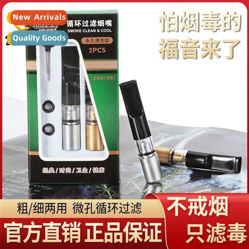 New Acrylic Filter Cigarette Pipe Coarse  Fine Microporous O