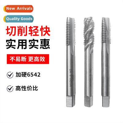 Cobalt silver machine taps Spiral taps Screw tip taps Tanium