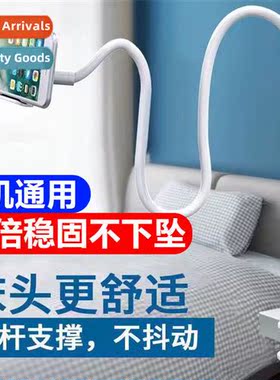 New thick carb steel cell phe st lazy bracket bedside watchi