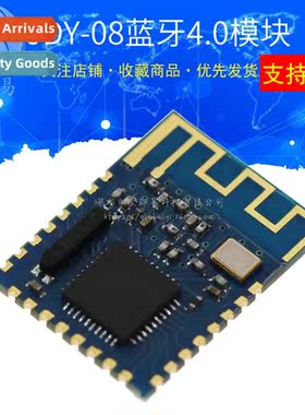 JDY-08 Bluetooth 4.0 BLE Low Power CC2541 Master-Slave airsy