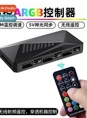 Chassis Fan 1 in 6 Hub Ctroller ARGB 2 in 1 PWM Interface HU