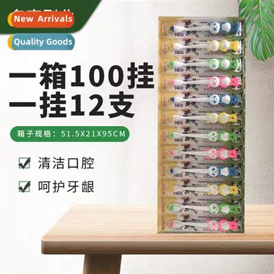 Childrens toothbrush 12pcs carto colorful pa 3-12 years old