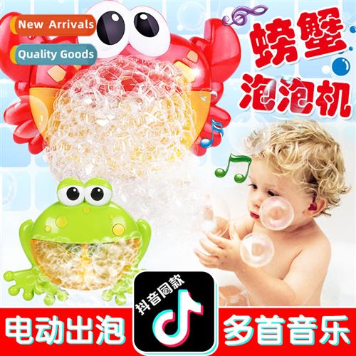 Bubble crab children frog music bath bathroom baby compani s