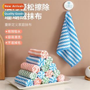 Pattern Wipes Cloth Velvet Dish Wave Absorbent Coral Kchen