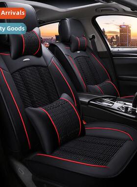 2018 new full encircle lear ice silk car seat cushi four sea