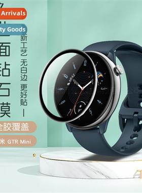 Suable for Huami Amazf GTR Mini watch compose material curve