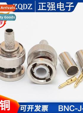 All-copper BNC male BNC-J-3 crimp type solder pin -in to SYV
