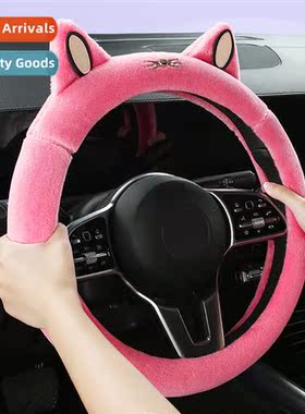 2022 New Jiangnan Embroidery Cat Ear Plush Winter Steering W