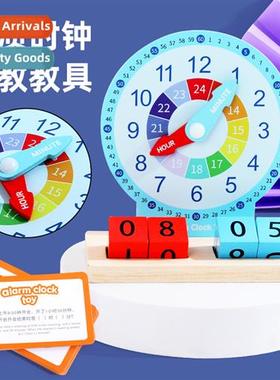 Childrens learning clock teaching aids kindergarten learning