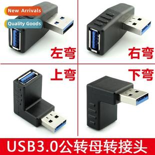 female right left male turn degree USB3.0 angle