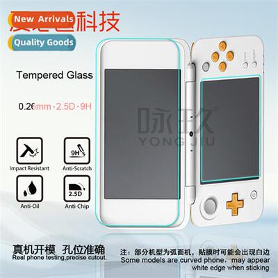 Nintendo 2DS Tempered Film Nintendo new2DS XL Tempered Glass