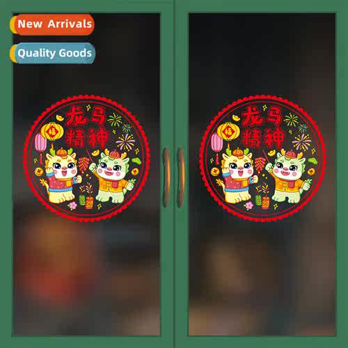 New    Drag door stickers New  static stickers Spring Festiv