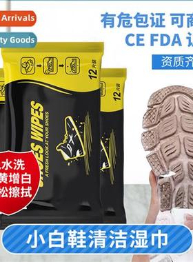 Extractable Shoe Shine WipesWhe Shoe CleanerWaterless Shoe S