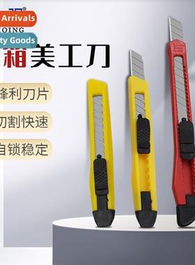 Student statiery hand tool knife wallpaper knife small plast