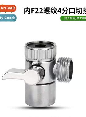 Automatic washing machine water inlet pipe cnector kchen bas