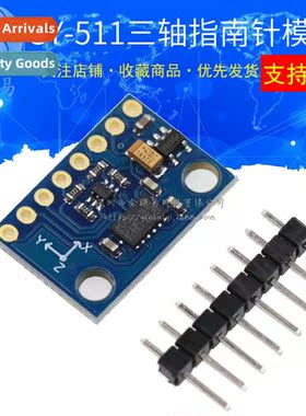 GY-511 LSM303DLHC 3-Axis Electric Compass Compass Accelerati