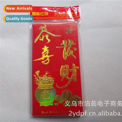 Packet Cgratulatis  Packet Big  Packet 6 Pack  Packet