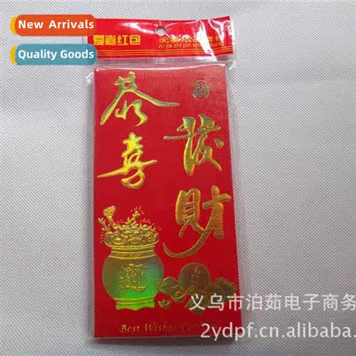 Packet Cgratulatis  Packet Big  Packet 6 Pack  Packet