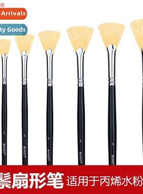 Met 15618 pig bristle fan brush watercolor brush acrylic oil
