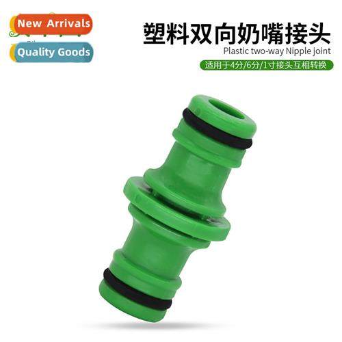 Two-way butt nipple 2 double pass quick coupler repair coupl