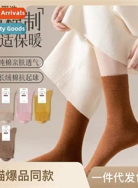 Autumn and winter beless socks womens stockings cott cott so