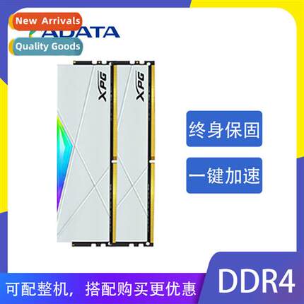 XPG D50 Drag Shine ROG Blowing Snow 8G/16G DDR4 3200 3600 Me