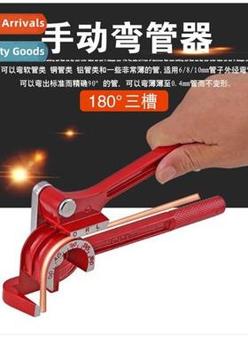 Three-in-e manual inch pipe bender copper aluminum pipe air