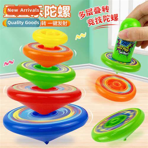 Stacking gyro dazzle colorful multi-layer spinning fun flavo