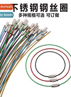 Steel wire ring regular 1.5*15 steel wire ring qualy colorfu