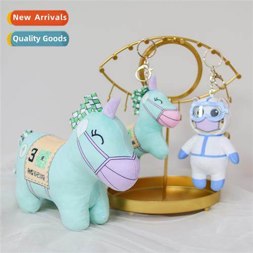 New creative py doll doll green horse doll green code pass p