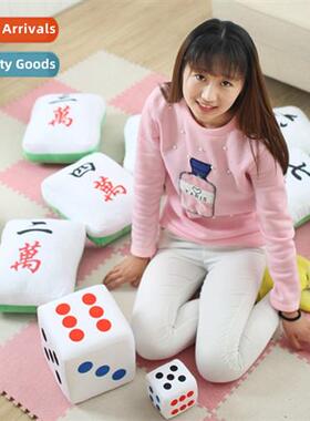 Mahjg pillow creative home cushis Fars Day gifts wedding fav