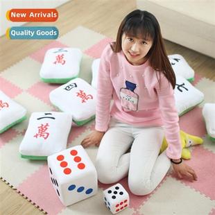 Mahjg pillow creative home cushis Fars Day gifts wedding fav